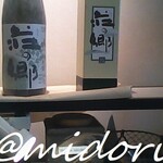 レフ関空泉佐野byベッセルホテルズ - 