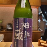 銀座 しのはら - 