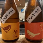 目黒 ながもと - 