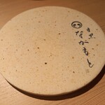 目黒 ながもと - 