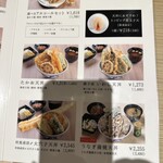 博多天ぷら たかお - 