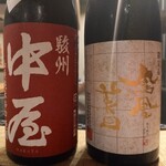 目黒 ながもと - 