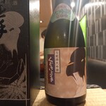 目黒 ながもと - 