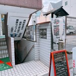 のみた家三平 - 