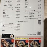 博多天ぷら たかお - 