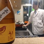 目黒 ながもと - 