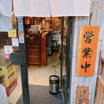 のみた家三平 - 