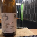 目黒 ながもと - 