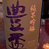 あそび割烹 さん葉か - 