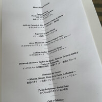 小笠原伯爵邸 - 