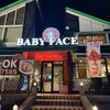 ベビーフェイス 押熊店