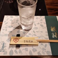 玄品 大阪北新地 - 