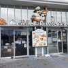 駿河ベーカリー&カフェ 駿河湾沼津下り線SA店
