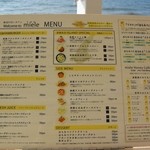 miele - メニュー