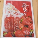 miele - メニュー