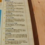 miele - はちみつ13種類