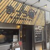 まっち棒 溝の口店