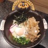 五代目 花山うどん 銀座店