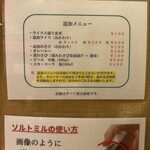 とんかつ檍 大門店 - 