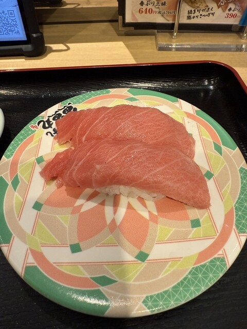 Toto Maru Ichinomiya Kisogawa Ten photo 2