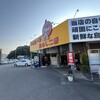 ドライブイン鳥 伊万里店