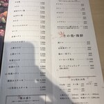 牛刺しと焼肉 仔虎 - 