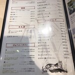 牛刺しと焼肉 仔虎 - 