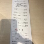 牛刺しと焼肉 仔虎 - 