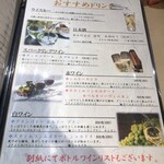 牛刺しと焼肉 仔虎 - 