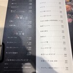 牛刺しと焼肉 仔虎 - 