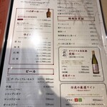 牛刺しと焼肉 仔虎 - 