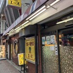 カレー専門店 クラウンエース 上野店 - 