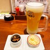 山本食堂