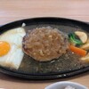 手作りハンバーグ フレンズ