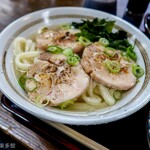 ヨコクラうどん - 鶏チャー葱炙油うどん
