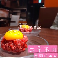 焼肉 じゅん - 