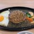 手作りハンバーグ フレンズ - 料理写真: