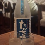 三茶 ユキツバキ - 