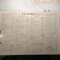 ヌガ - 