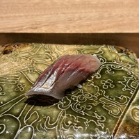 鮨 豊 - 鯵