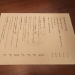 三茶 ユキツバキ - 