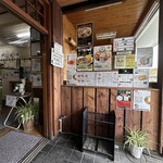 青竹手打ちラーメン 麺や 大山 - 