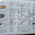 青竹手打ちラーメン 麺や 大山 - 