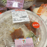 セブンイレブン - 