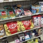 セブンイレブン - 