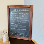 Bluebell  - 2025年5月訪問