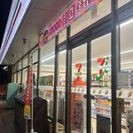 セブンイレブン - 