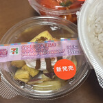 セブンイレブン - 