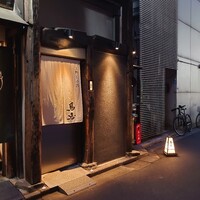 鳥恵 上野広小路店 - 