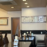 割烹・雑炊 大美 - 